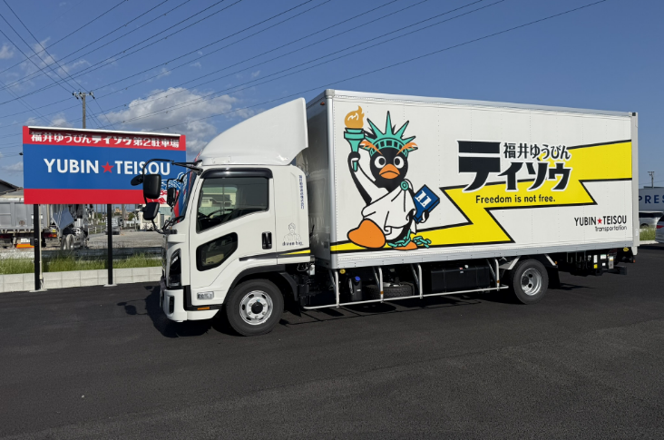 ドライバー職イメージ画像