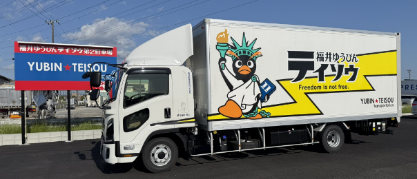 ドライバー職イメージ画像